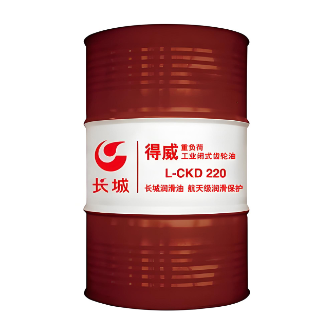 西平长城得威工业闭式齿轮油CKD
