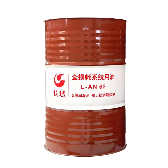 西平长城全损耗系统用油